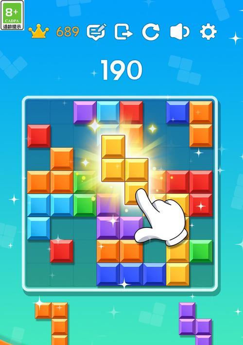 创意无限，消除砖块游戏玩出千变万化的花样（挑战创新）  第3张