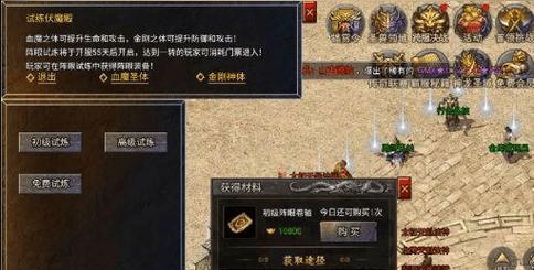 传奇霸主国战区进入条件是什么？  第3张