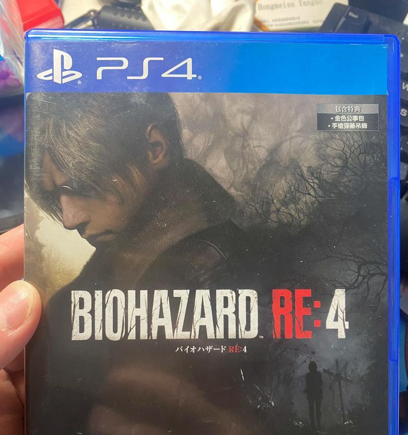 生化危机4重制版盗版打开方法是什么？  第2张