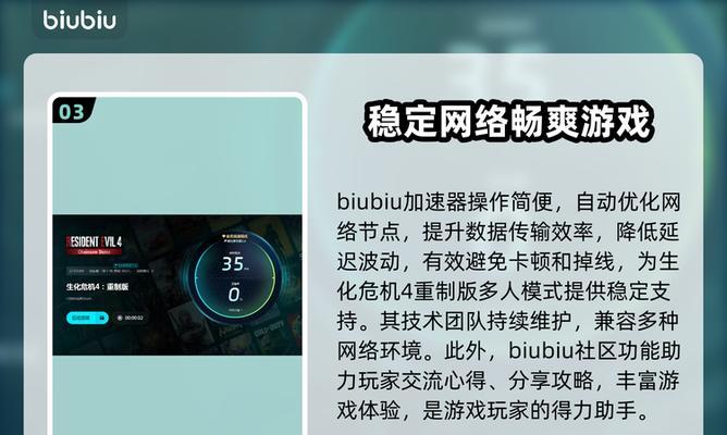 生化危机4重制版盗版打开方法是什么？  第3张