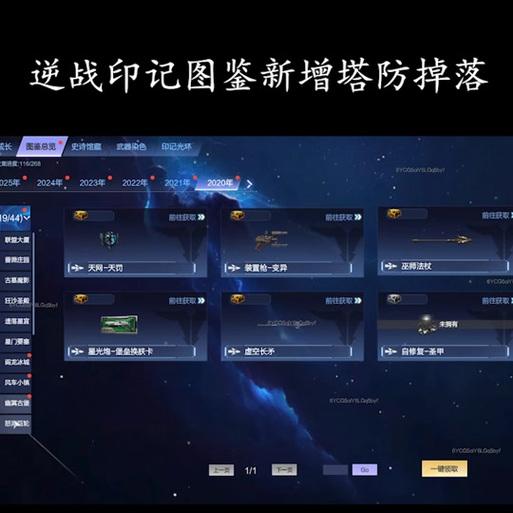 逆战中单点模式如何开启?开启后对游戏有何影响? 第2张 逆战中单点模式如何开启?开启后对游戏有何影响? 第2张