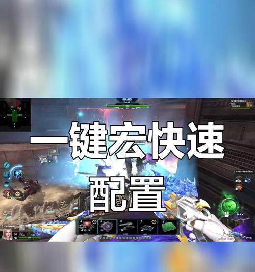 逆战中单点模式如何开启?开启后对游戏有何影响? 第1张 逆战中单点模式如何开启?开启后对游戏有何影响? 第1张