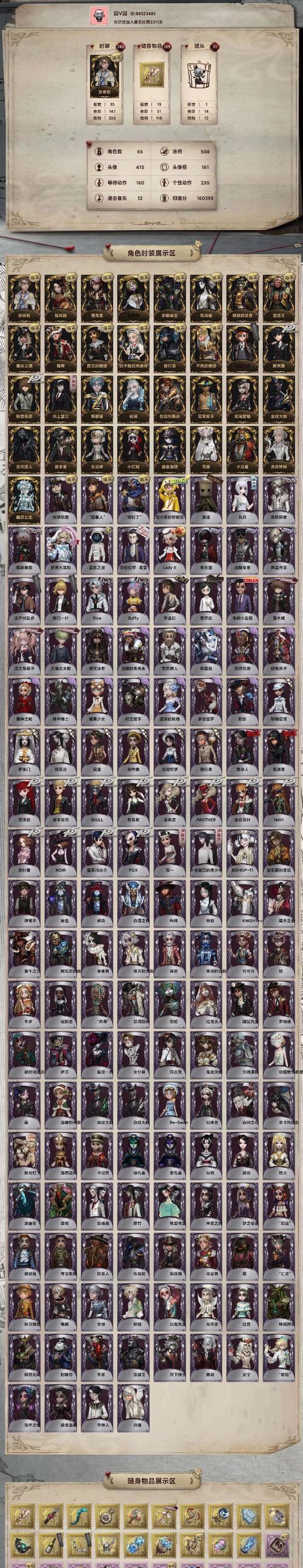 部落冲突乙木鼎使用方法是什么？  第3张