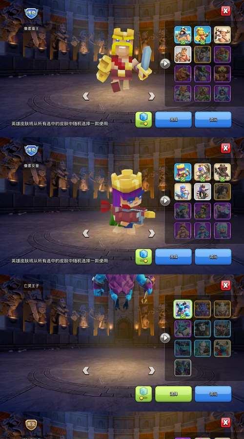 部落冲突场景购买方法是什么？买不到场景怎么办？  第1张