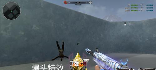 逆战超越技巧有哪些？  第2张