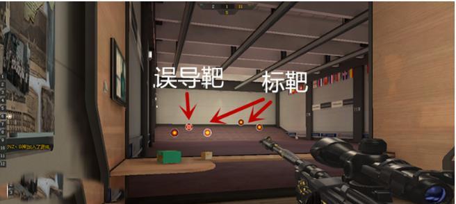 逆战超越技巧有哪些？  第1张