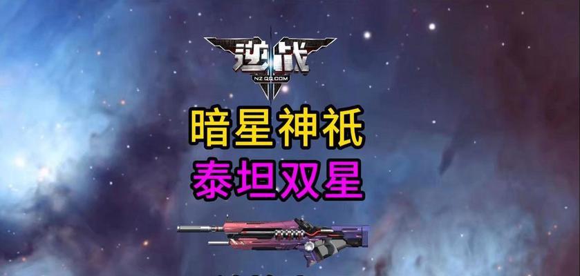 逆战超越技巧有哪些？  第3张