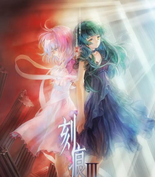 《向往地狱的我》游戏中的孤魂恋爱（探索游戏世界中的孤魂恋爱线索）  第3张