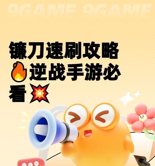 逆战老版刷枪技巧有哪些?如何安全有效地刷枪? 第1张 逆战老版刷枪技巧有哪些?如何安全有效地刷枪? 第1张