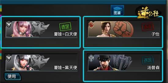 逆战战场模式操作指南是什么？  第2张