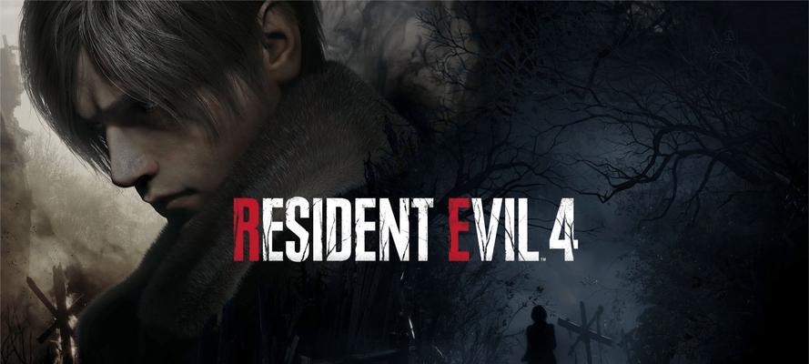 生化危机4重制版饰品隐藏技巧有哪些？如何操作？  第3张