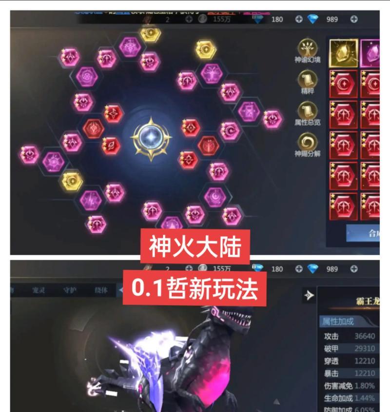 穿越火线极速版龙炮获取途径是什么？需要哪些条件？  第1张