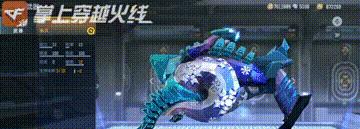 穿越火线极速版龙炮获取途径是什么？需要哪些条件？  第3张