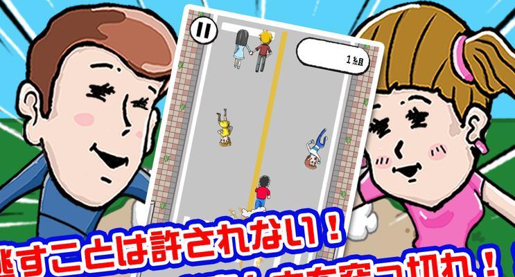 《现充都爆炸吧》游戏（打造幸福人生的奇幻冒险之旅）  第1张