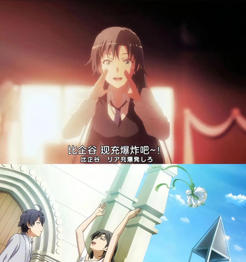 《现充都爆炸吧》游戏（打造幸福人生的奇幻冒险之旅）  第2张