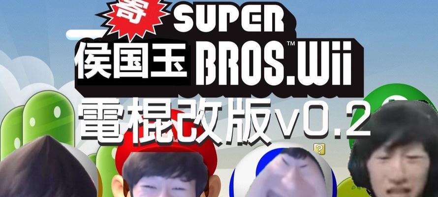 《现充都爆炸吧》游戏（打造幸福人生的奇幻冒险之旅）  第3张