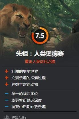 先祖（全面解析先祖世界）  第1张