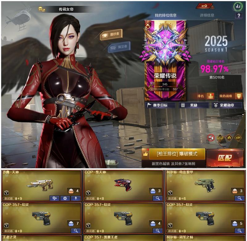 盗版穿越火线进入方法是什么?如何搜索并进入盗版穿越火线? 第1张 盗版穿越火线进入方法是什么?如何搜索并进入盗版穿越火线? 第1张