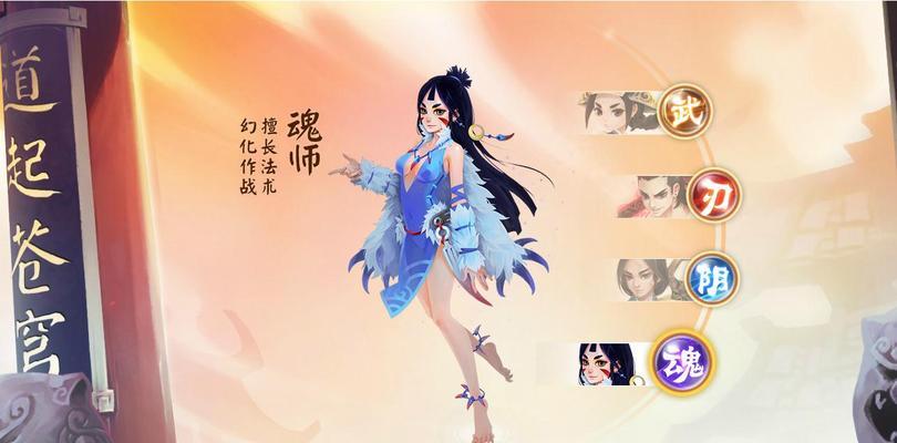 《仙侠道2》通天塔技巧阵容攻略（打造强大阵容）  第1张