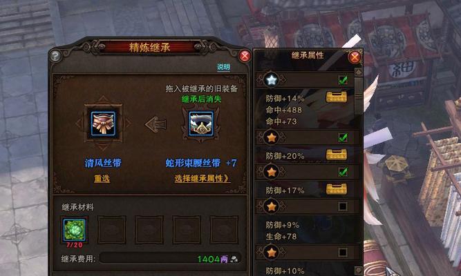 斗战神觉醒任务如何完成？需要哪些条件？  第2张