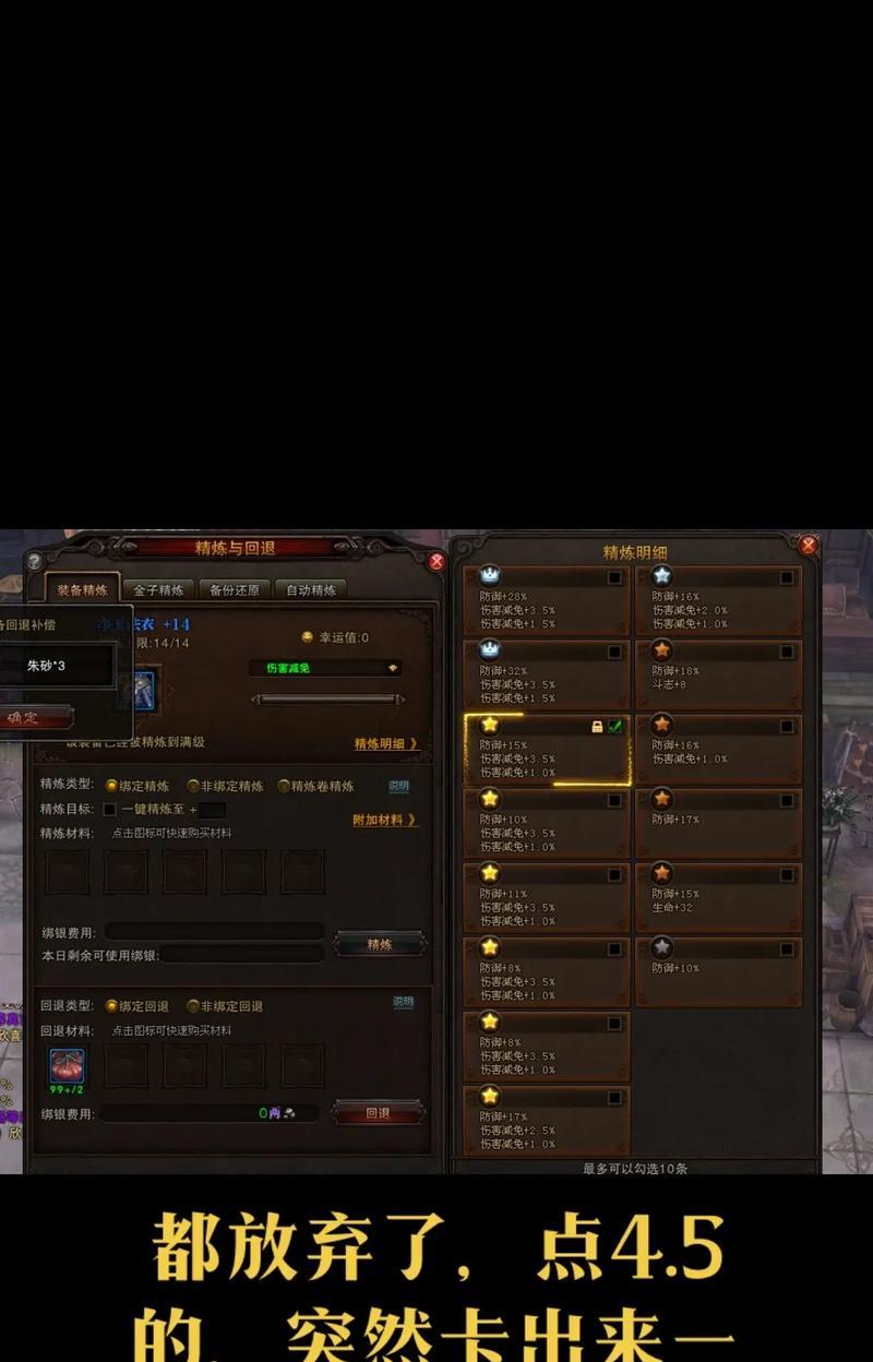 斗战神觉醒任务如何完成？需要哪些条件？  第3张