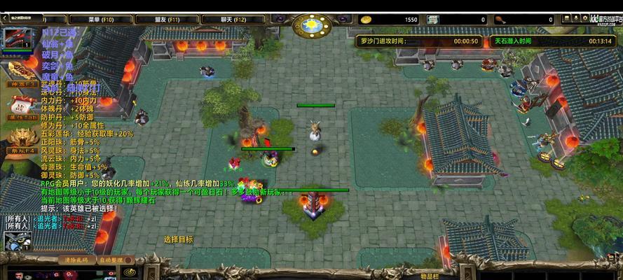 《仙侠道2》魂师PK小技巧——技击之道（掌握技击之道）  第2张