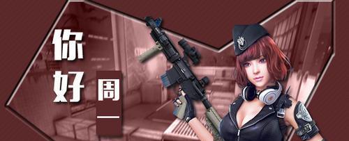 逆战收藏删除不了的原因是什么？  第3张