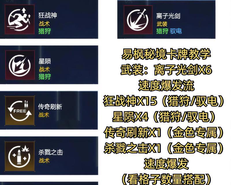 如何通过神兵获得逆战武器？获取逆战武器的途径有哪些？  第3张