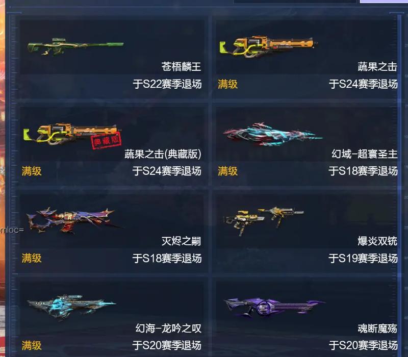 如何通过神兵获得逆战武器？获取逆战武器的途径有哪些？  第1张