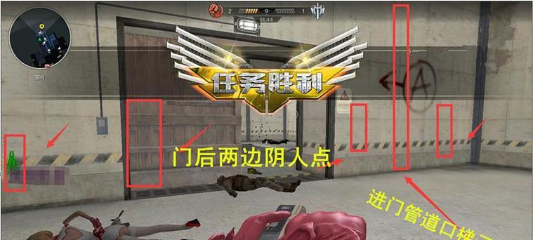 逆战电脑版进入房间的步骤是什么？  第3张