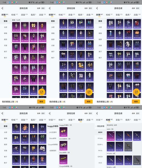 逆战神兵套装升级需要哪些条件？  第1张