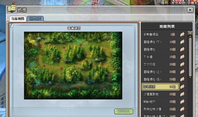 《仙境物语》游戏羽毛刷技巧大揭秘（轻松获得羽毛的秘籍）  第2张