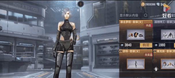 穿越火线训练模式如何开启？开启后有哪些训练内容？  第2张