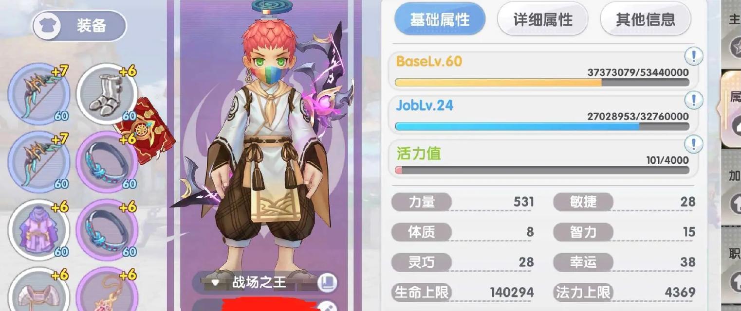 仙境传说RO中哪些怪物会掉落铁？掉落铁的怪物分布和攻略要点是什么？  第1张