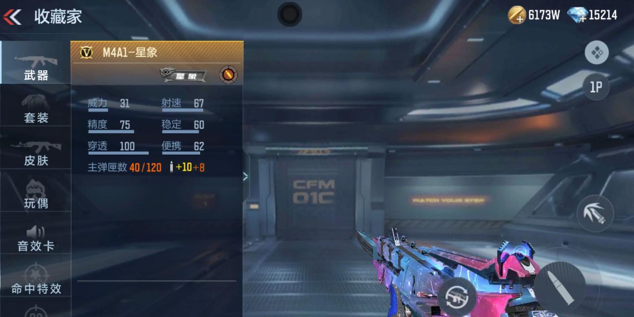 穿越火线靶场进入方法是什么? 第2张 穿越火线靶场进入方法是什么? 第2张