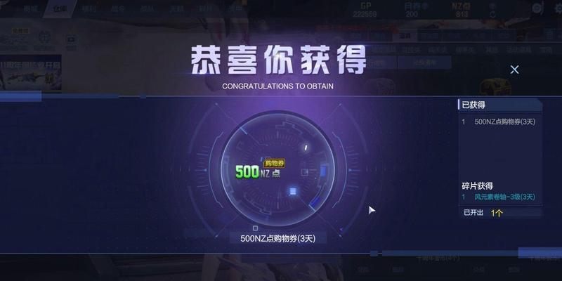 逆战未来预约抽奖的技巧有哪些？  第1张