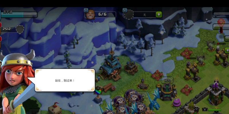 部落冲突如何回归旧版本? 第1张 部落冲突如何回归旧版本? 第1张