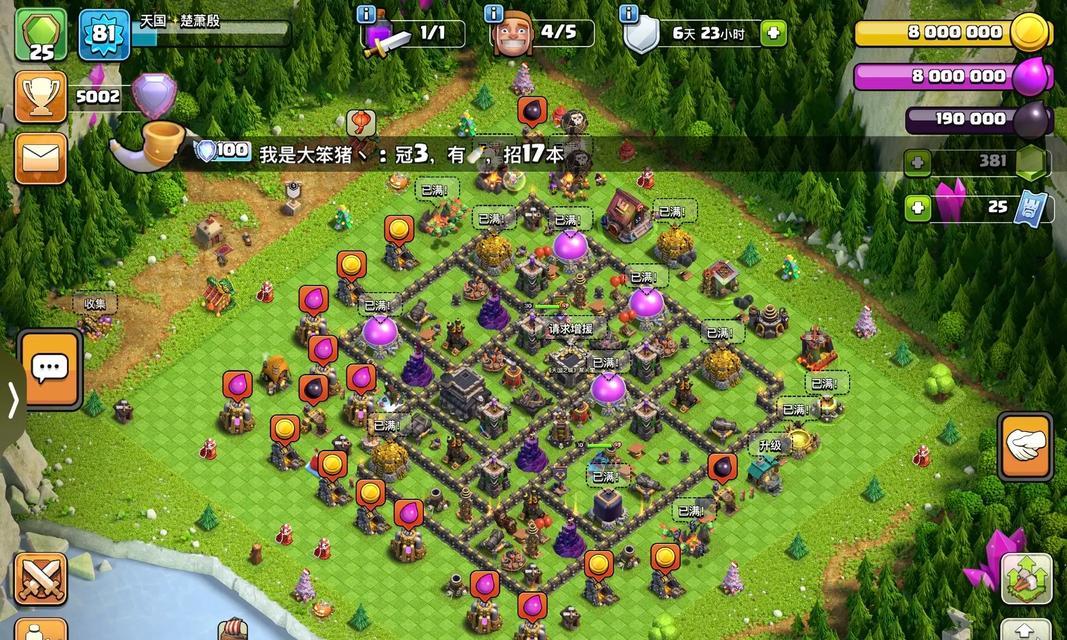 部落冲突如何回归旧版本? 第2张 部落冲突如何回归旧版本? 第2张