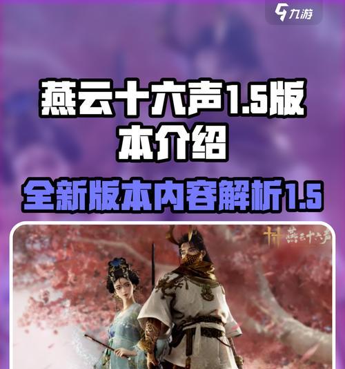 《仙剑奇侠传6》游戏配音提取方法介绍（提取《仙剑奇侠传6》游戏中的配音）  第2张