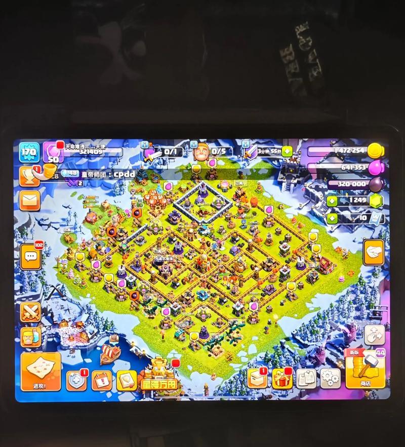 部落冲突胖霸榜怎么打？有哪些策略可以成功霸榜？  第1张