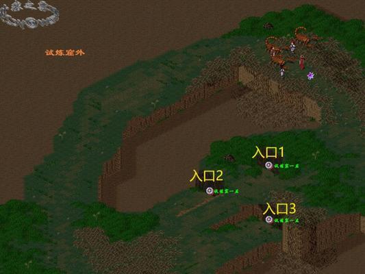 《仙剑奇侠传6》游戏落日部乞丐任务详解（完全攻略）  第1张