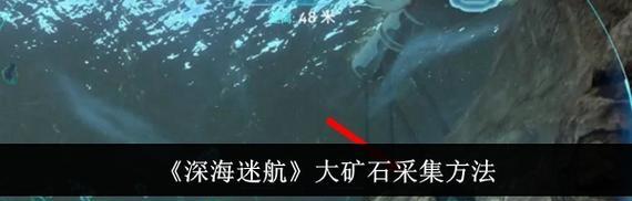 部落冲突矿石采集困难怎么办?有哪些提高效率的方法? 第2张 部落冲突矿石采集困难怎么办?有哪些提高效率的方法? 第2张