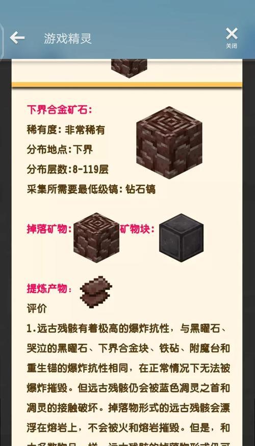 部落冲突矿石采集困难怎么办?有哪些提高效率的方法? 第3张 部落冲突矿石采集困难怎么办?有哪些提高效率的方法? 第3张