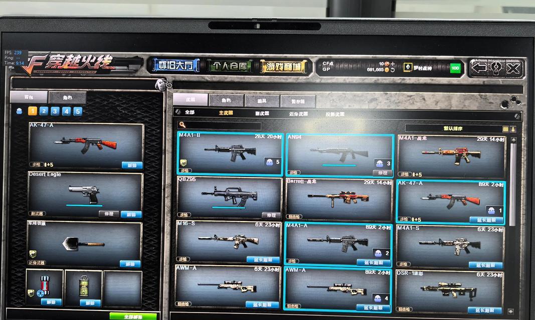 穿越火线休闲模式开启步骤是什么？  第2张