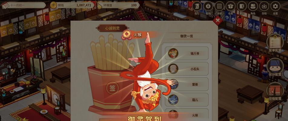 《仙剑客栈2》游戏装备获取方式全解析(游戏装备获取路径、装备类型、装备提升方法一网打尽) 第2张 《仙剑客栈2》游戏装备获取方式全解析(游戏装备获取路径、装备类型、装备提升方法一网打尽) 第2张