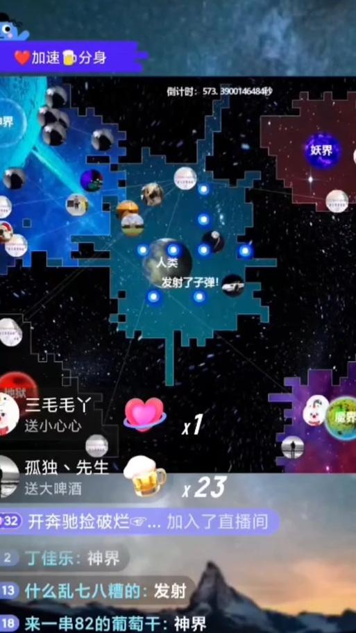 星际争霸2弹幕关闭方法是什么?如何优化游戏观看体验? 第3张 星际争霸2弹幕关闭方法是什么?如何优化游戏观看体验? 第3张