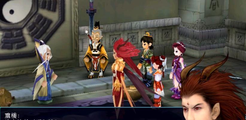 《仙剑客栈2》重楼招募条件及联动角色介绍（揭秘《仙剑客栈2》中重楼的招募方法以及与其他角色的强力联动）  第2张