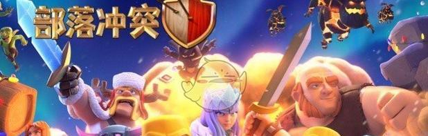 部落冲突金靴获取途径有哪些？需要什么条件？  第2张