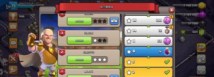 部落冲突金靴获取途径有哪些？需要什么条件？  第1张