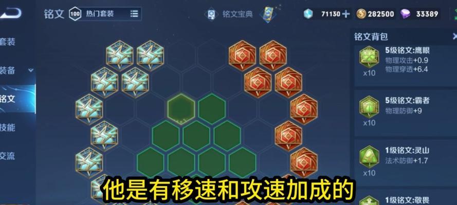 斗战神猴子加点的策略是什么？如何合理分配属性点？  第1张